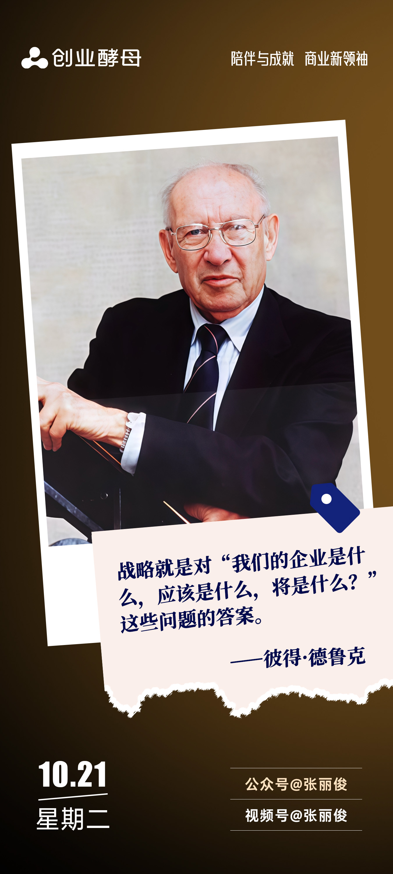石嘴山市增长战略最佳实践(增长型战略适用条件)