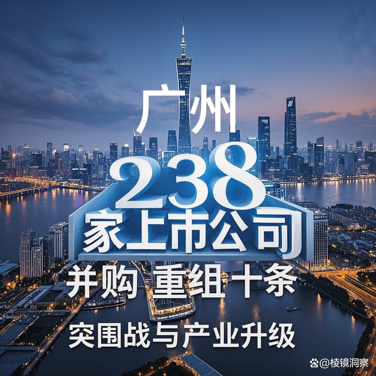 石嘴山市专业并购重组(并购重组最好的书)