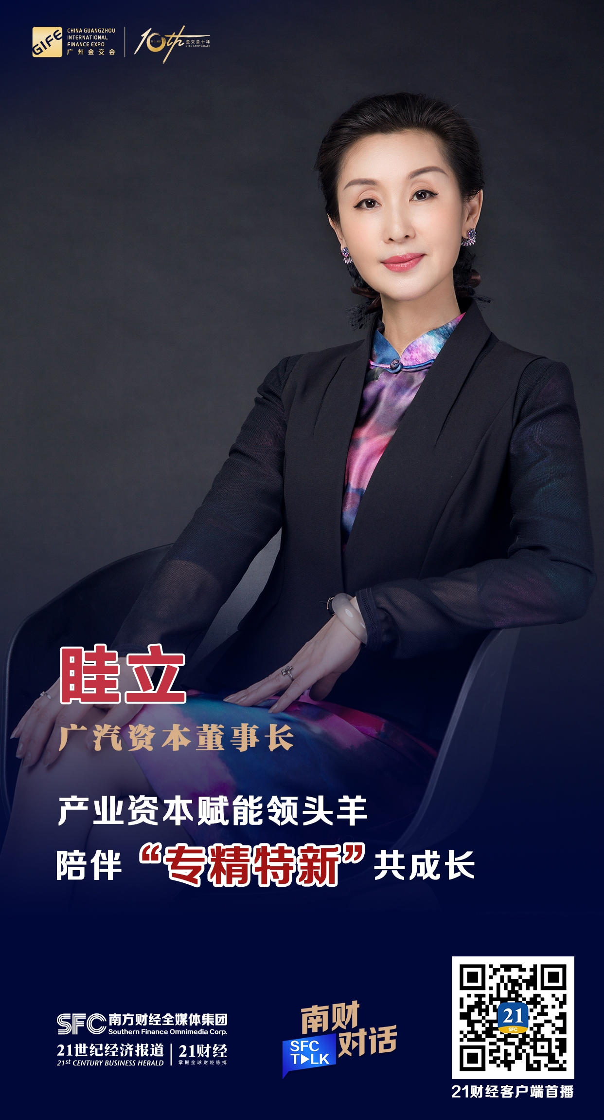 石嘴山市全要素资本赋能实业(全要素企业是什么意思)