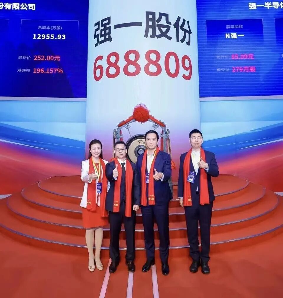 石嘴山市领先科创板上市(2021科创板硬科技领军企业)