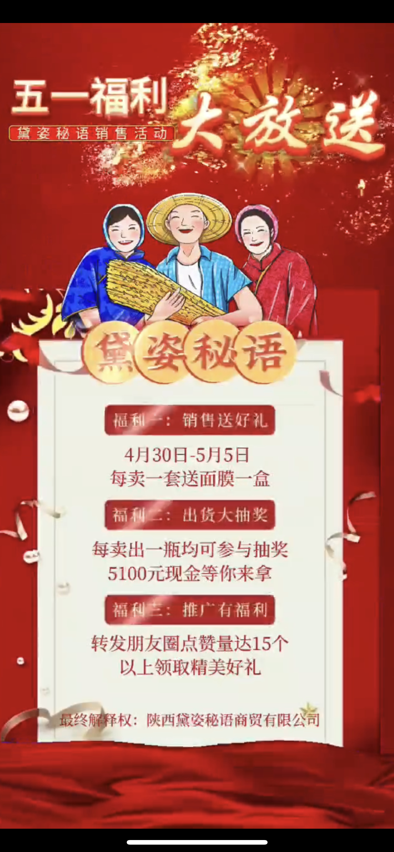 石嘴山市广告并购顾问(广告并购顾问岗位职责)