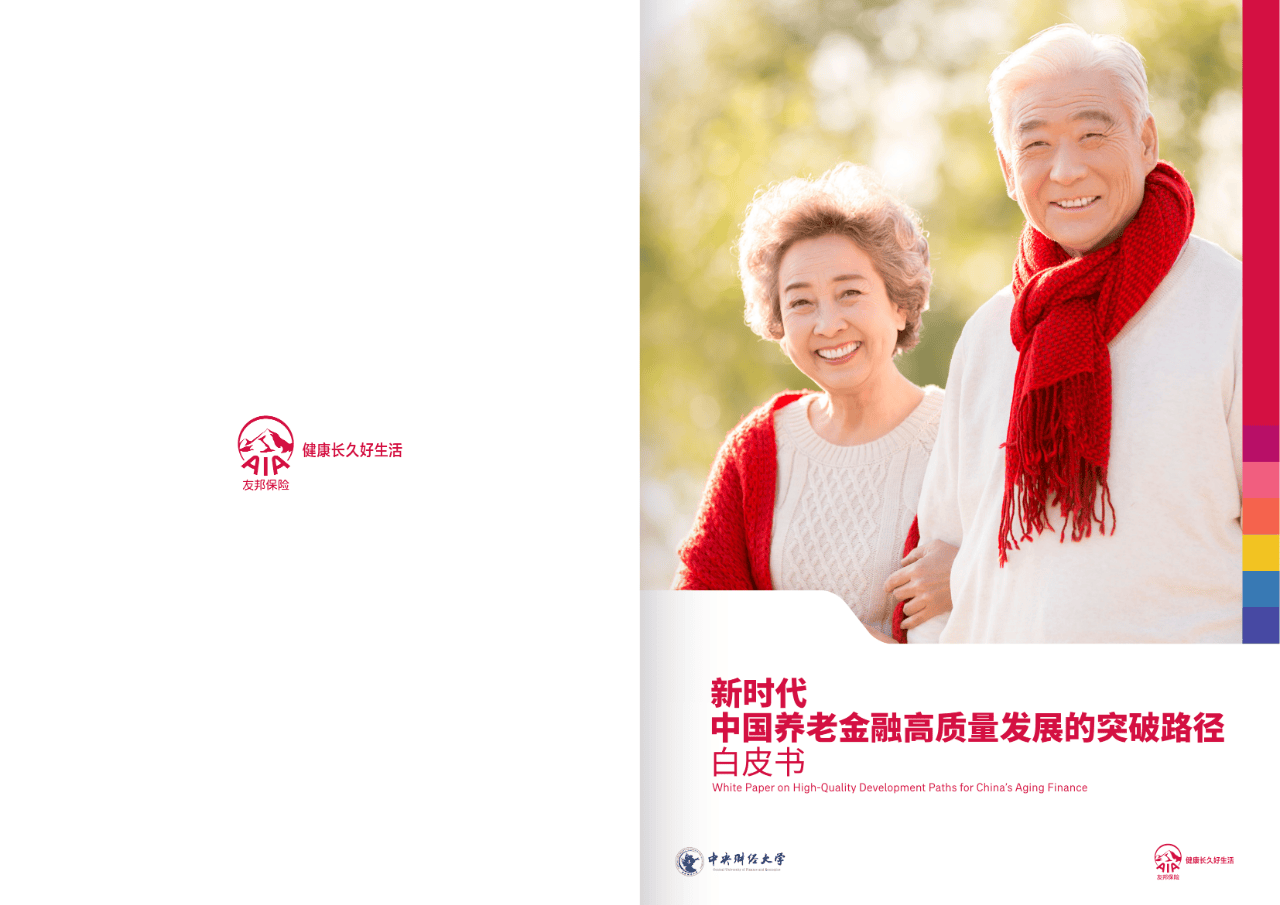 石嘴山市养老企业投资咨询(投资养老项目的投资公司)
