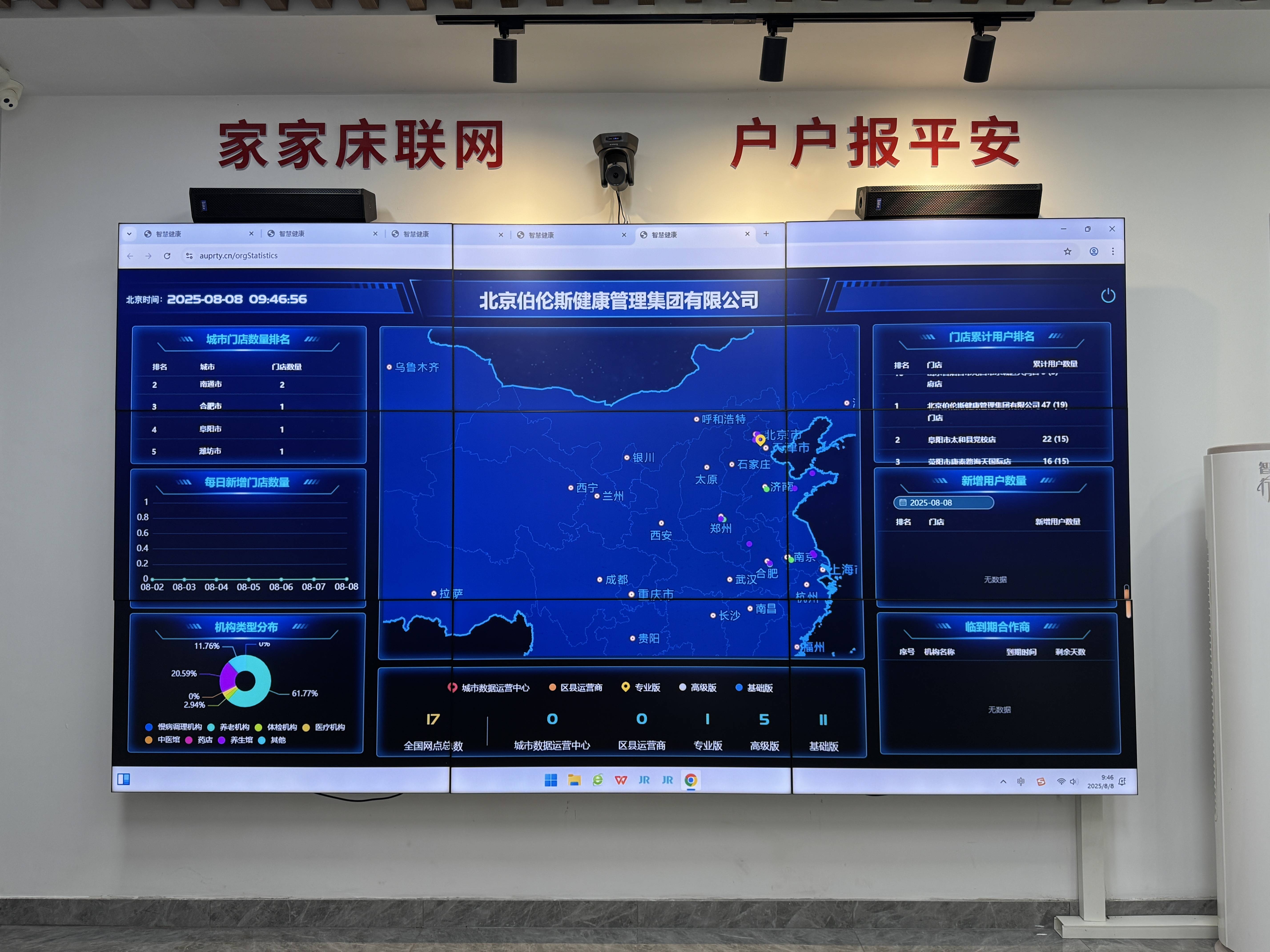 石嘴山市管家式投资咨询(家管家投资项目是真的吗)