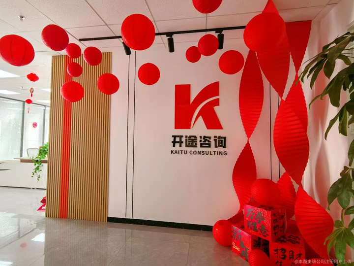 石嘴山市全链条教育战略咨询(全链条教育战略咨询是什么)