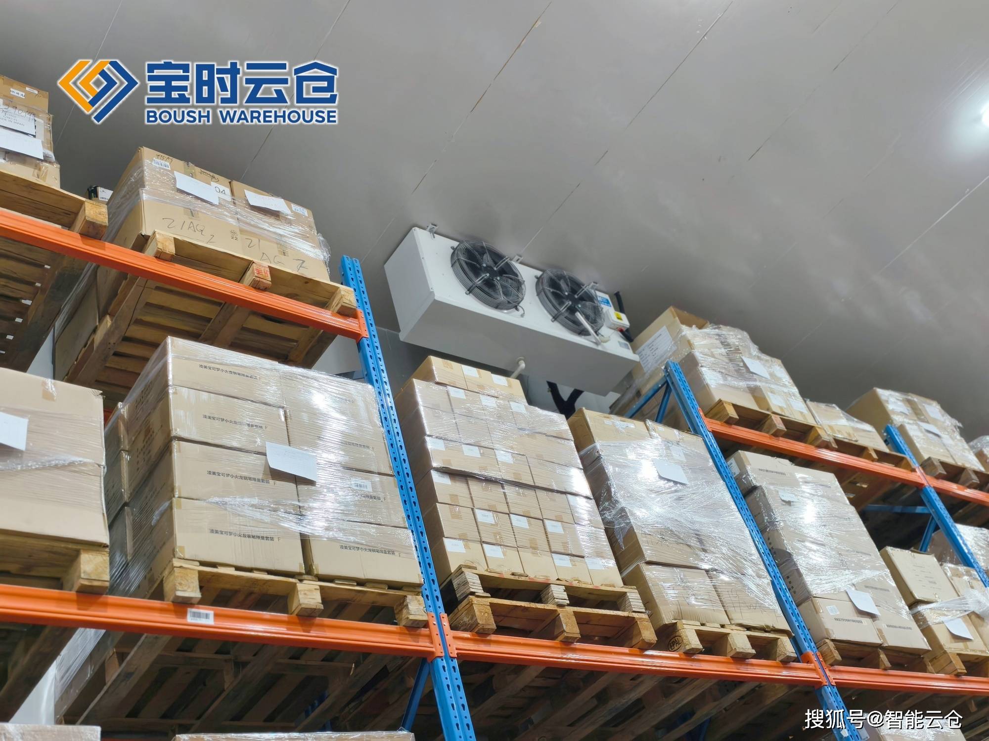 石嘴山市领先物流品牌升级(领先物流服务商是自营物流)