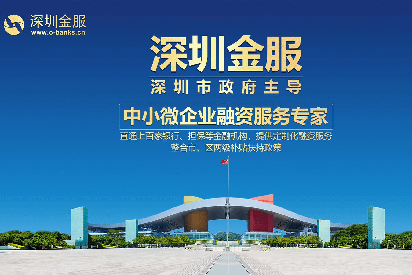 石嘴山市投融资服务平台(投融资平台是什么意思)