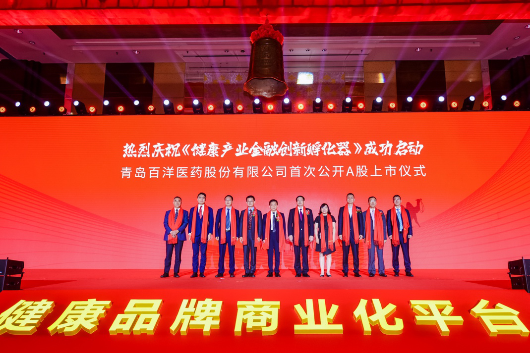 石嘴山市包含高回报医药创业板上市的词条