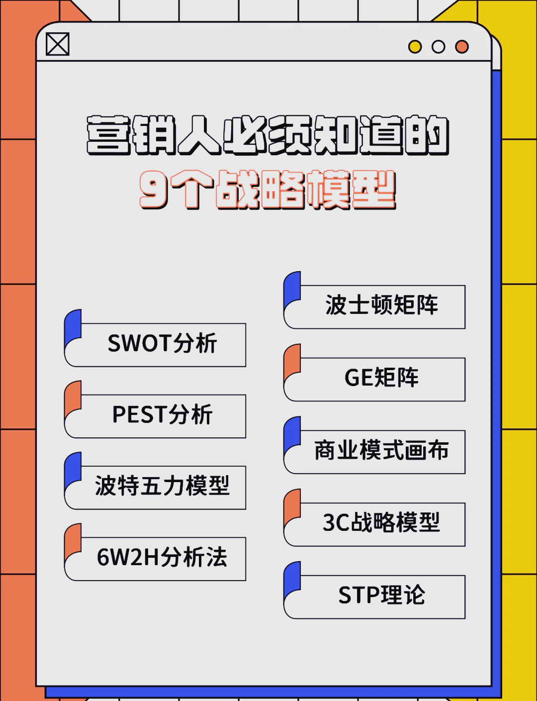 石嘴山市稳健饮料竞争分析(稳健饮料竞争分析报告)