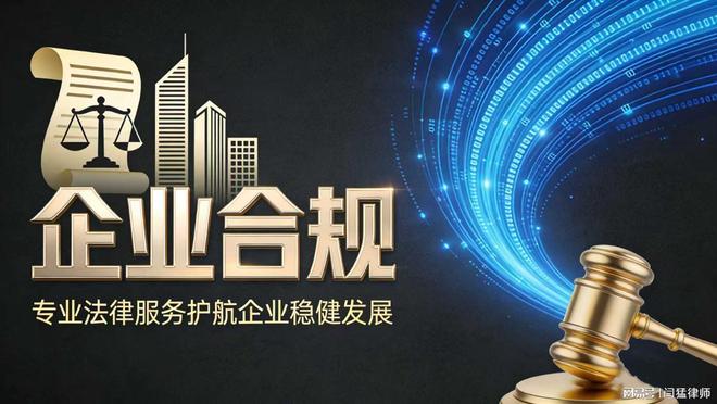 石嘴山市合规企业价值增长机构(合规企业价值增长机构是什么)