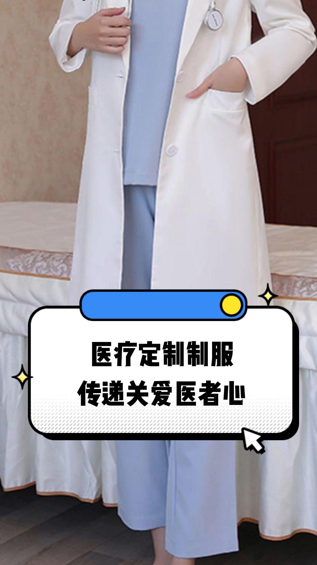 石嘴山市定制医疗投资咨询(定制医疗投资咨询公司)