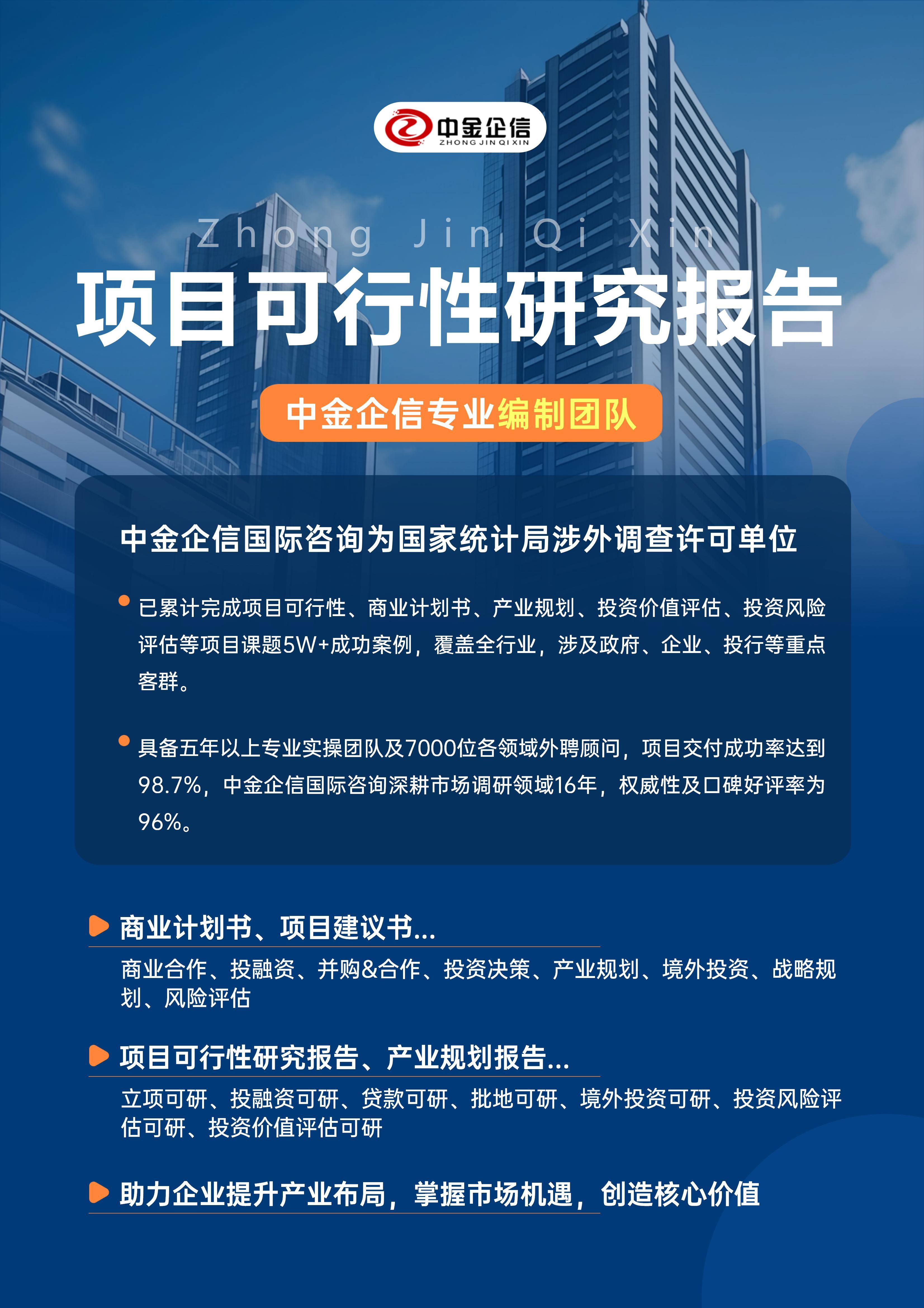 石嘴山市结果导向可行性研究机构(结果导向型的绩效考核方法的基础是什么)