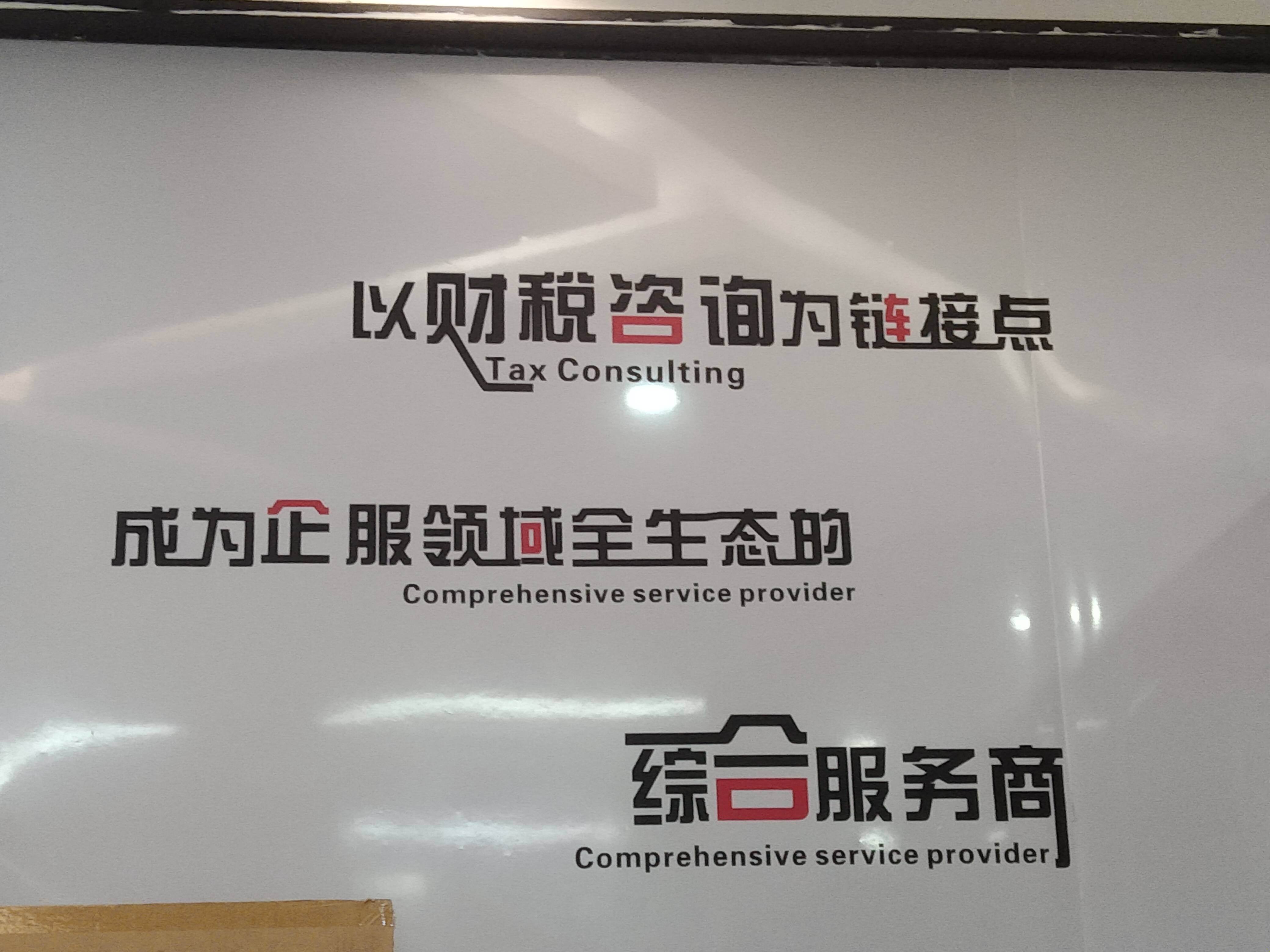 石嘴山市成都医疗财务优化(成都医疗seo整站优化)