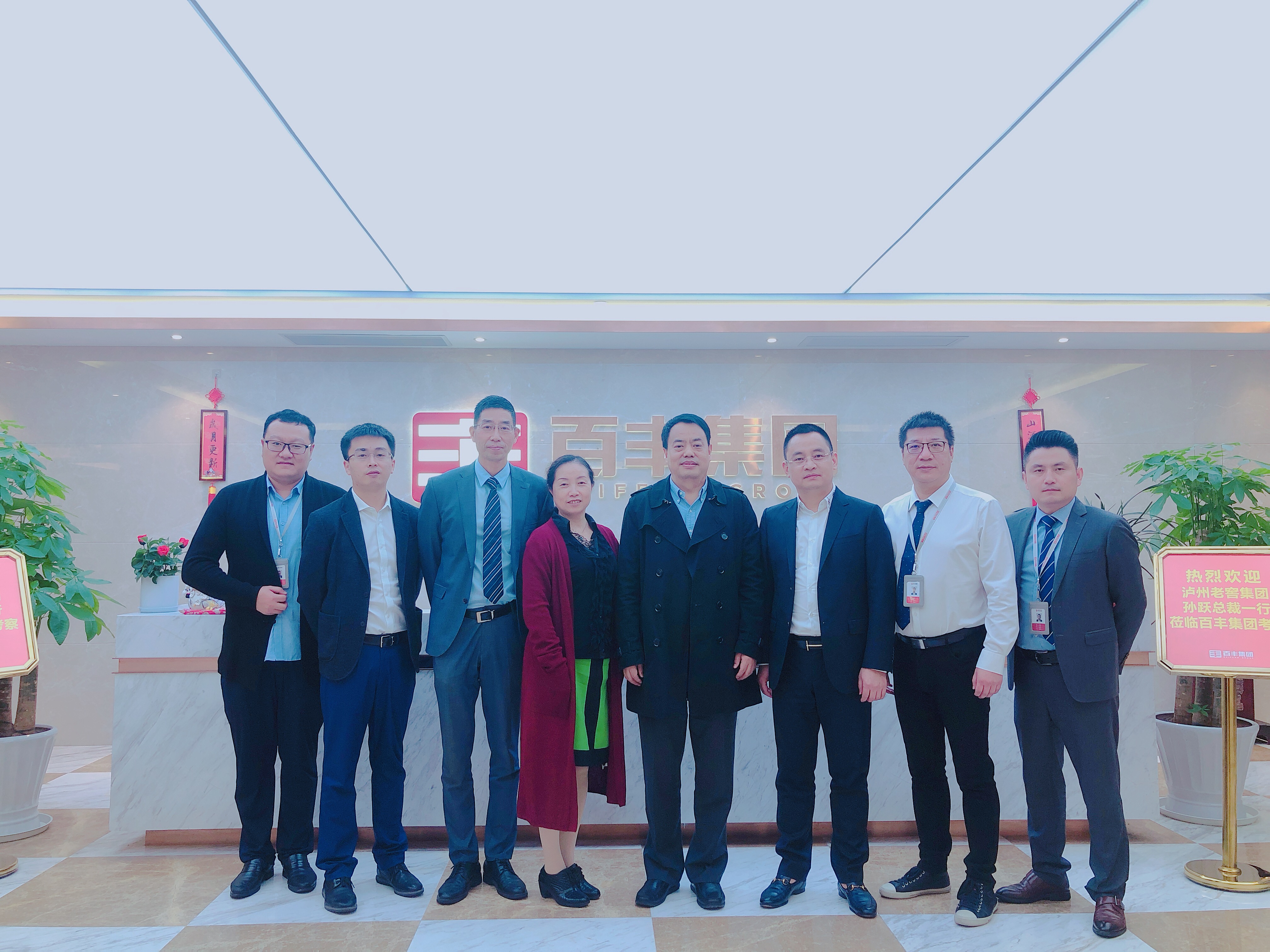 石嘴山市合肥企业并购顾问(合肥企业并购顾问招聘)