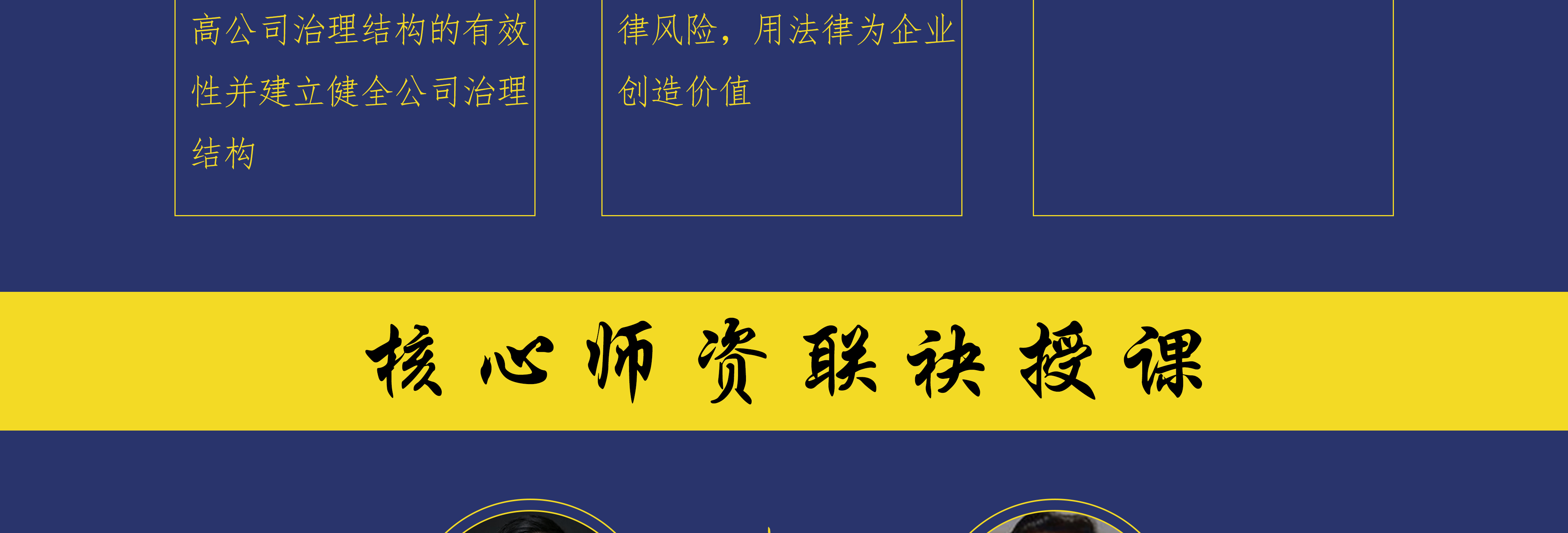 石嘴山市实战型资本规划机构(资本运作战略规划方案)